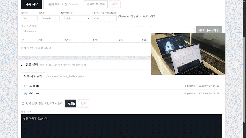 STEP 02 원클릭 자율주행 실행 및 주행 로그 시연 GIF