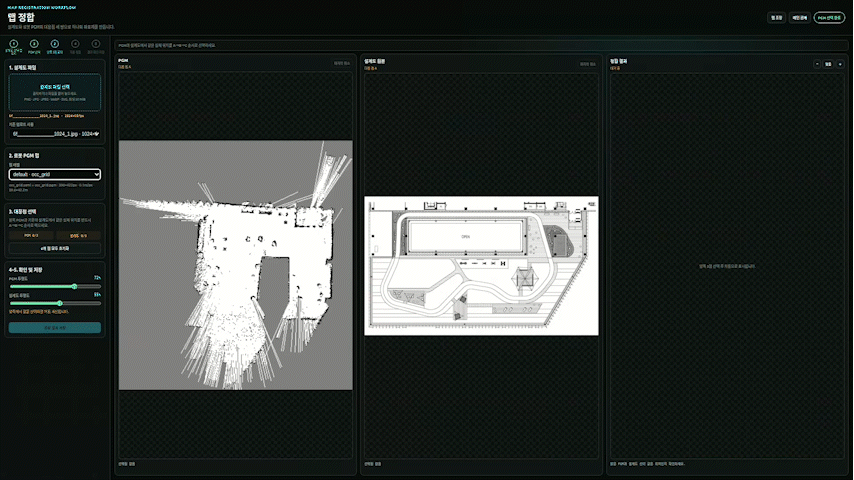 STEP 03 LiDAR 맵 & CAD/BIM 1:1 맵 정합 시연 GIF